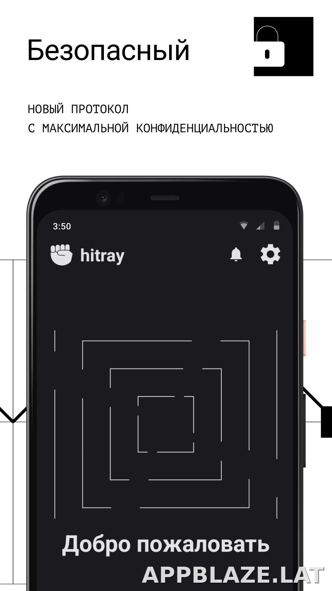 HitRay скриншот 3