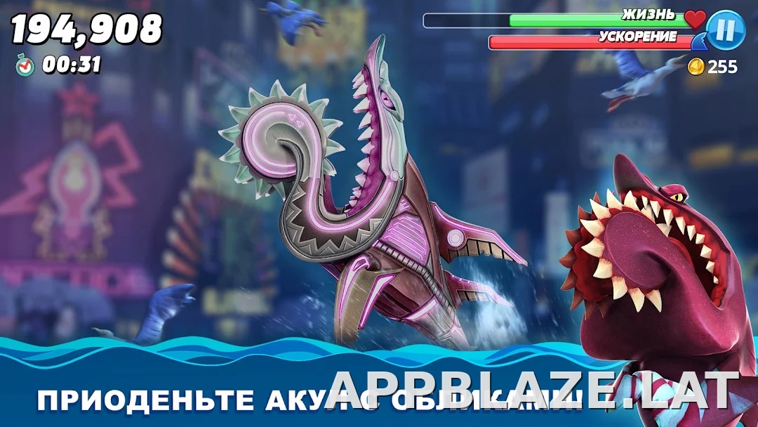 Hungry Shark World скриншот 3
