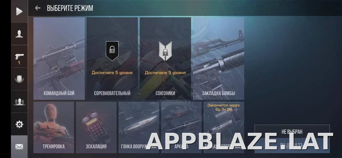 StandRise скриншот 1