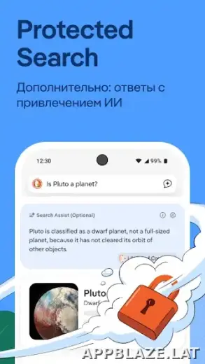 DuckDuckGo скриншот 3