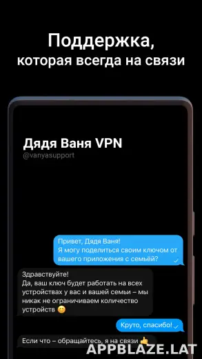 Дядя Ваня скриншот 4