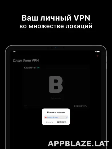 Дядя Ваня скриншот 6