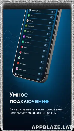 EJX скриншот 4