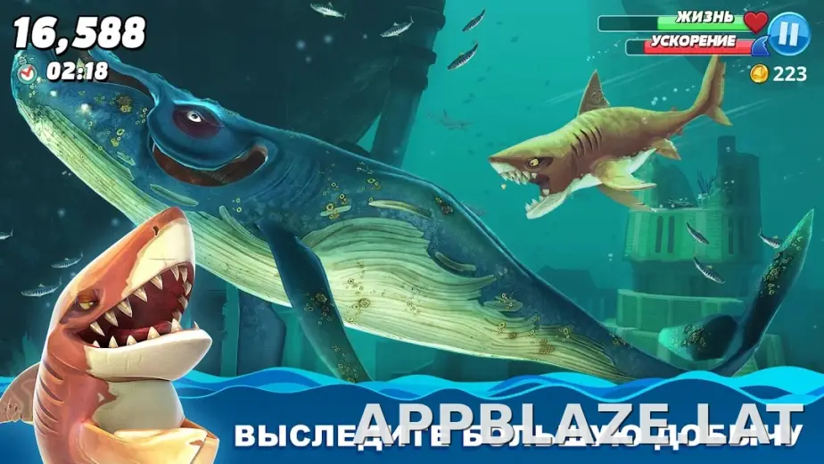 Hungry Shark World скриншот 5