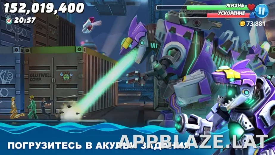 Hungry Shark World скриншот 6