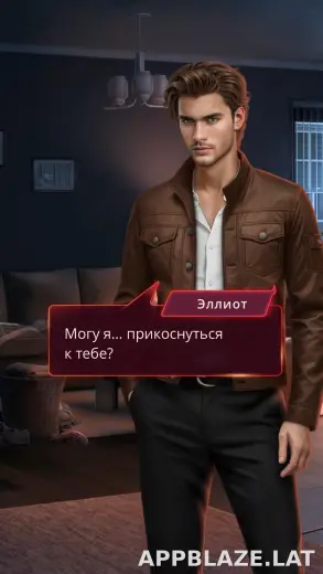 Клуб Романтики - Мои Истории скриншот 2
