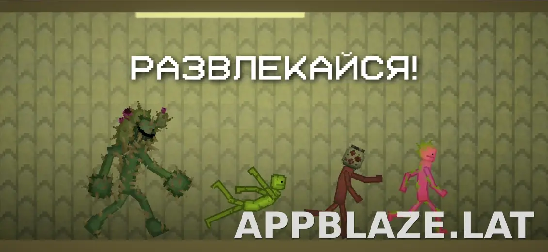 Melon Sandbox скриншот 5