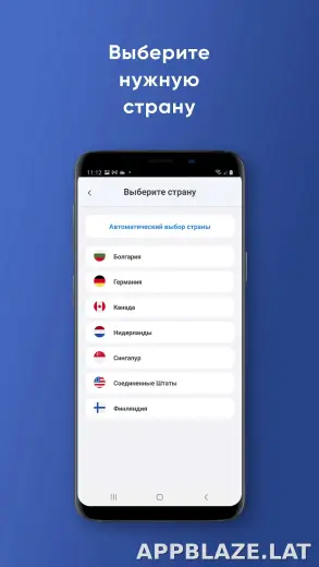 Not скриншот 3