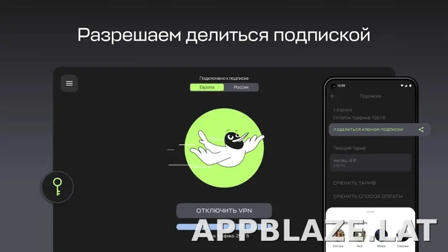 Paper скриншот 6