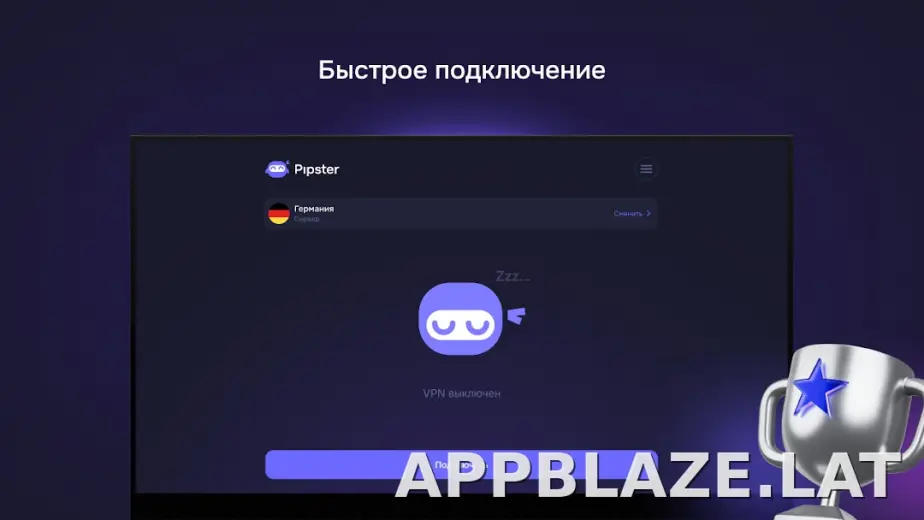 Pipster скриншот 5