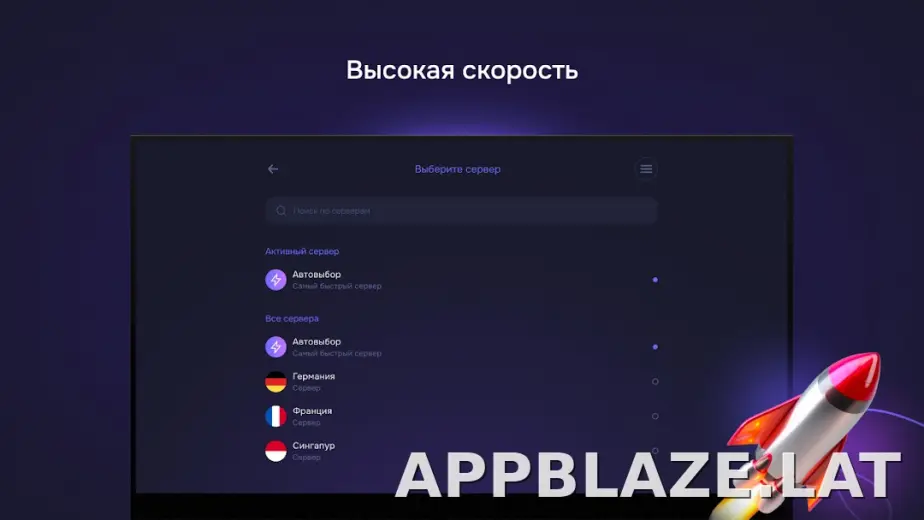 Pipster скриншот 6
