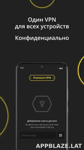 Premium скриншот 3