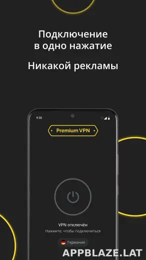 Premium скриншот 5