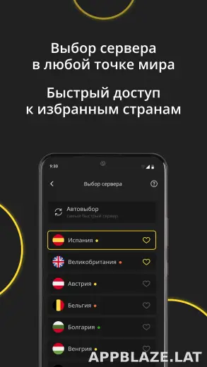 Premium скриншот 6