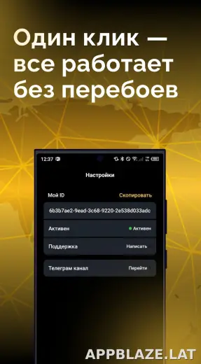 Пуля скриншот 3