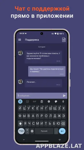 Red Shield скриншот 5