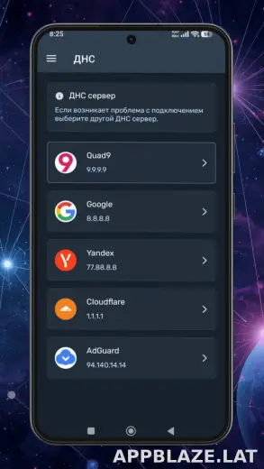 Ren скриншот 2