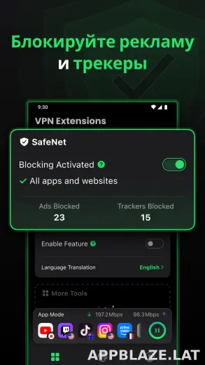 SafeShell скриншот 3
