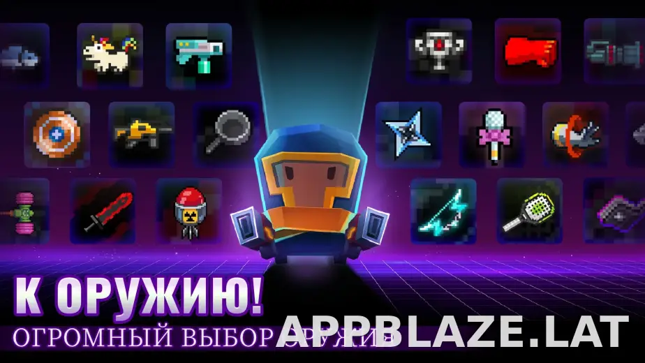 Soul Knight скриншот 5