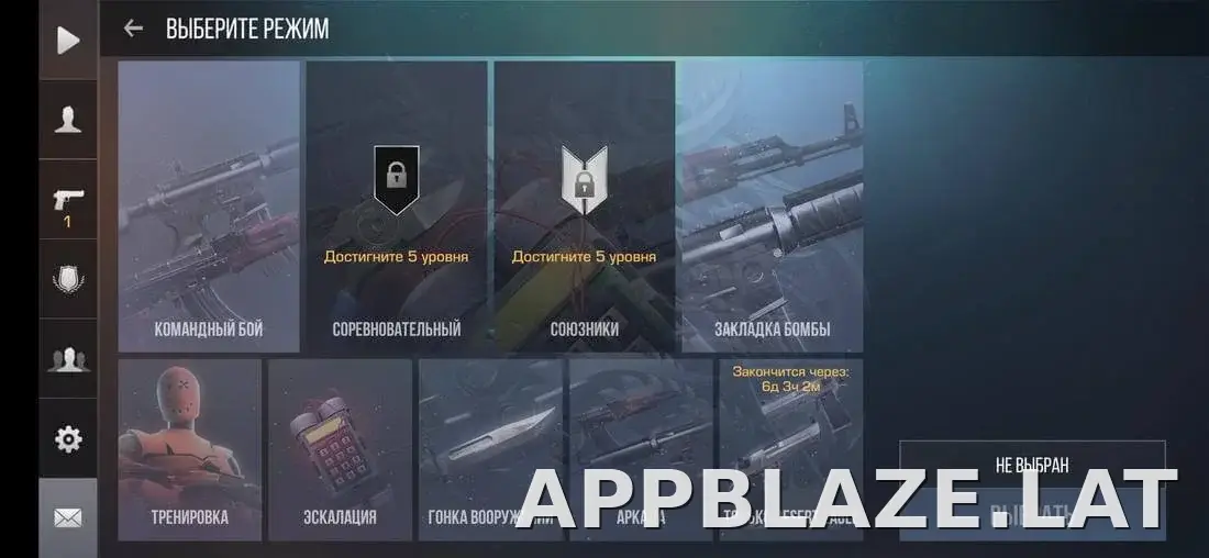 StandRise скриншот 1