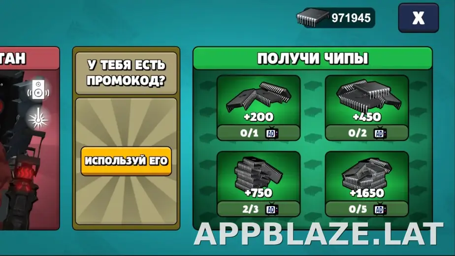 Toilet Agents скриншот 3