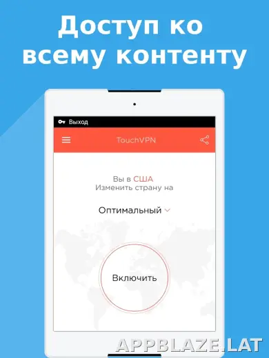 Touch скриншот 4