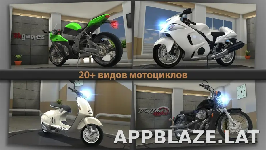 Traffic Rider скриншот 2